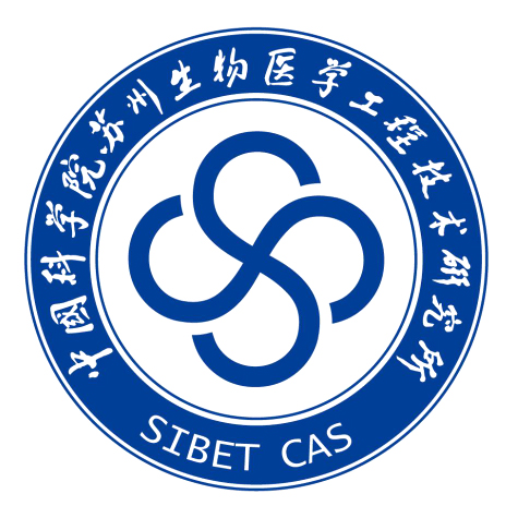 中科院苏州医工所