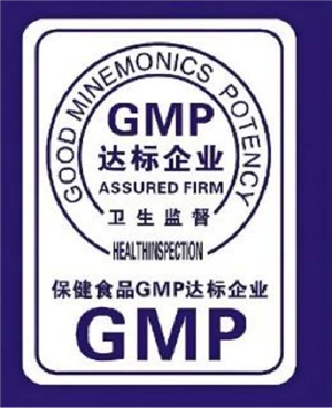 GMP